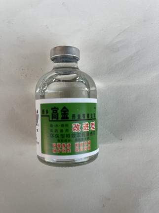高金提效灵强展着渗透剂提效作用剂环保型渗透促进剂农药助剂提效