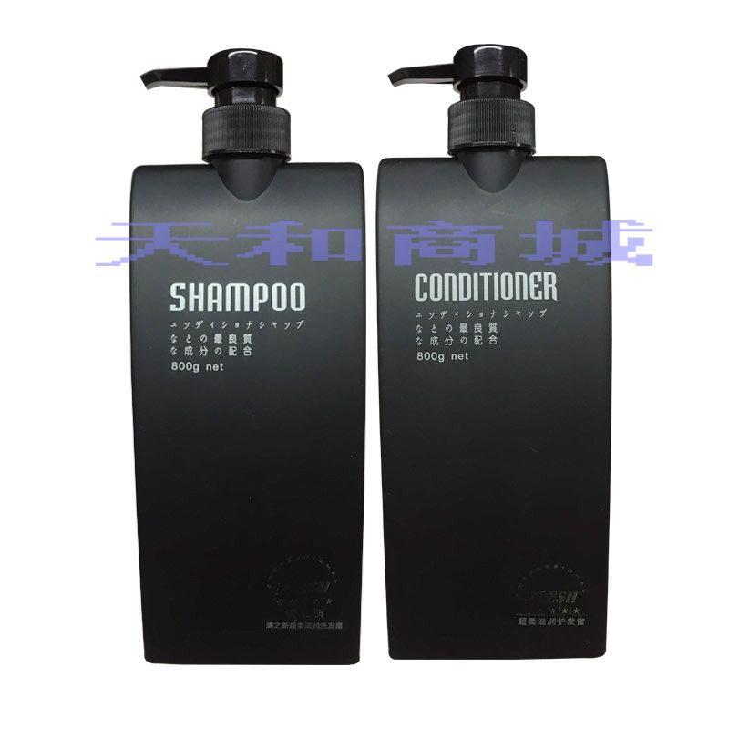 清之新滋润去屑洗护套装