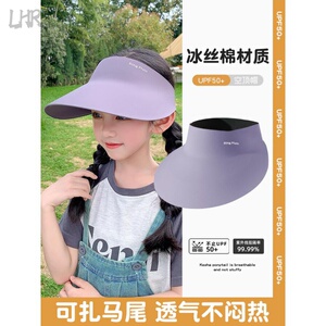 儿童无痕防晒帽亲子款空顶帽女童夏季防紫外线户外太阳遮阳帽轻盈