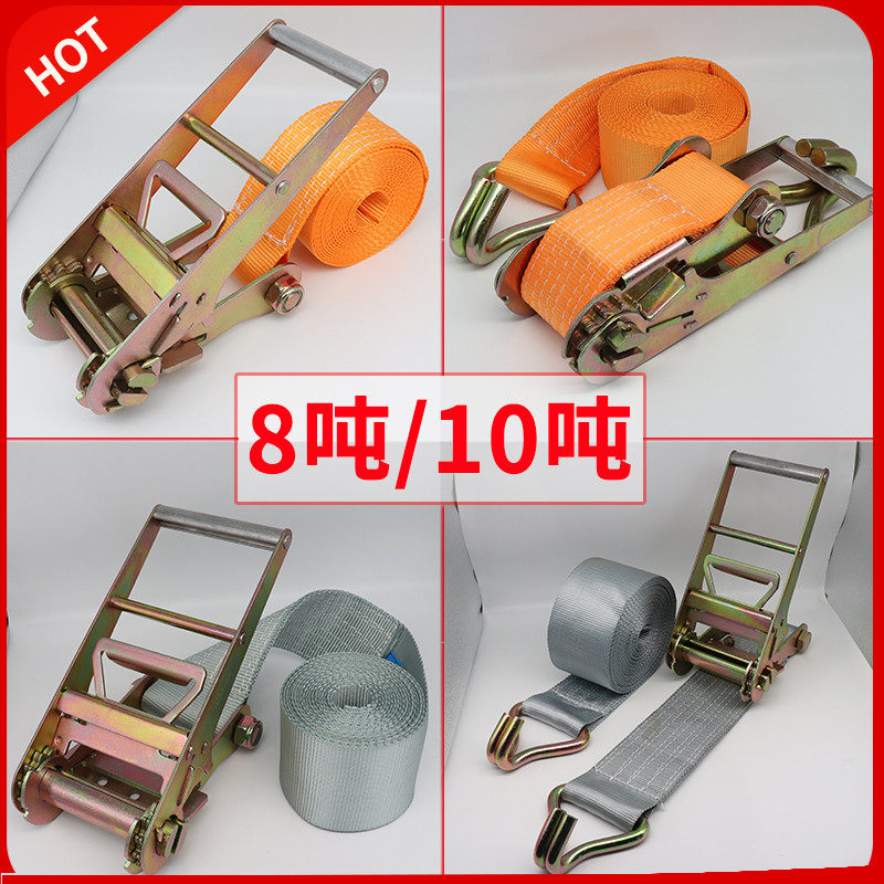 8cm10cm重型货车捆绑器3寸4寸拉紧器棘轮紧绳器货物捆绑带8/10吨