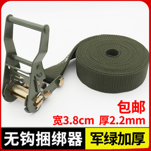 无钩军绿色货物捆绑带收紧器中小型货车绷带拉紧器棘轮紧绳器38MM