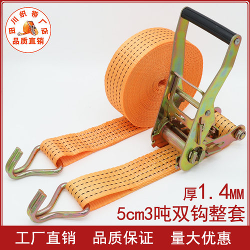 5cm3吨5吨货车专用捆绑器拉紧器