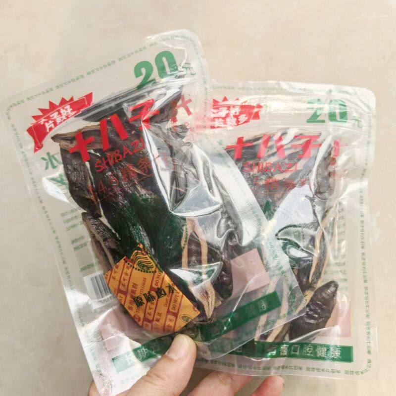 十八子槟榔20正品原装原装湘潭批发一件10包包邮散装烟果冰榔槟郎