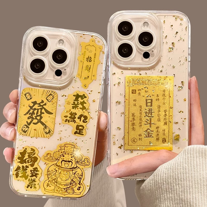 金箔滴胶苹果17promax手机壳iphone17招财日进斗金17pro透明软壳