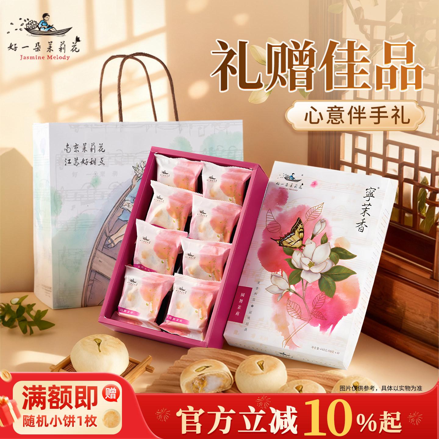 ���������䡿�峪ԭζ���װ40g*10 ö ��һ�����򻨸����н��ϵ��� 186.08Ԫ��4��(��46.52Ԫ/��)