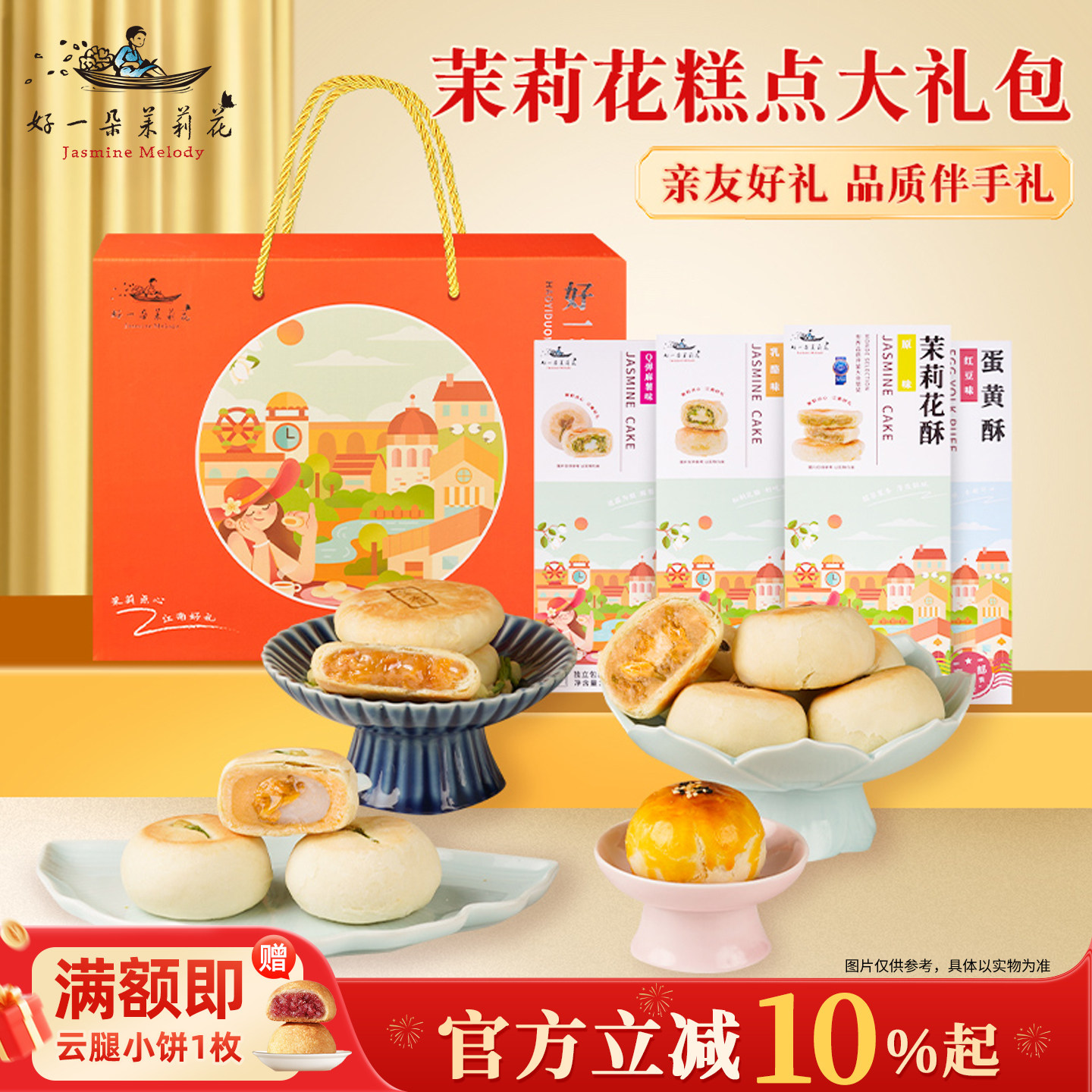 ��һ�������Ͼ��ز������г�����Ʒ������ɫ��ʽ������ʳ 78.8Ԫ