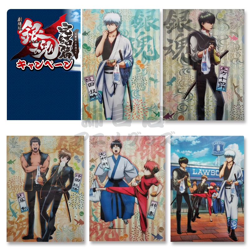 银魂 原版银魂动漫cos衣服定做高杉晋助和服cosplay服装男装现货全套 图片价格品牌报价 原仓数据 银魂 原版银魂动漫cos衣服定做高杉晋助和服cosplay服装男装现货全套 图片价格品牌报价 原仓数据