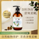 美·椿宝茶籽舒爽柔润沐浴露易冲洗清香滋润洁净山茶植物精华植萃