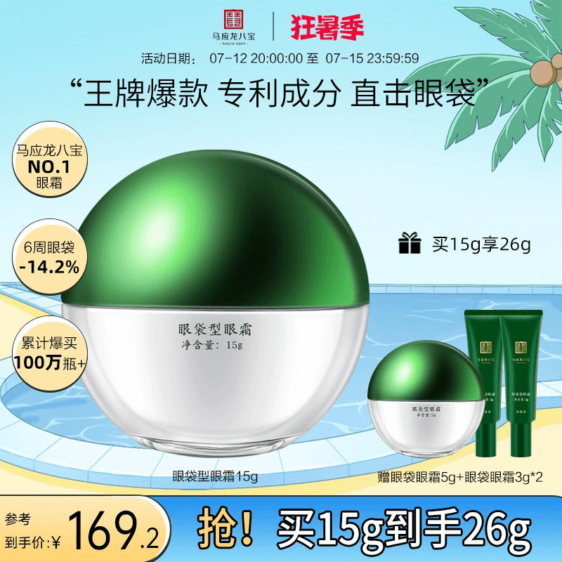 ��Ӧ���ṵ����Ȧϸ�ƿ��嵭���۴���ͼ