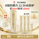 马应龙八宝水润清透防晒霜物理化学高倍防晒SPF50 重磅新品