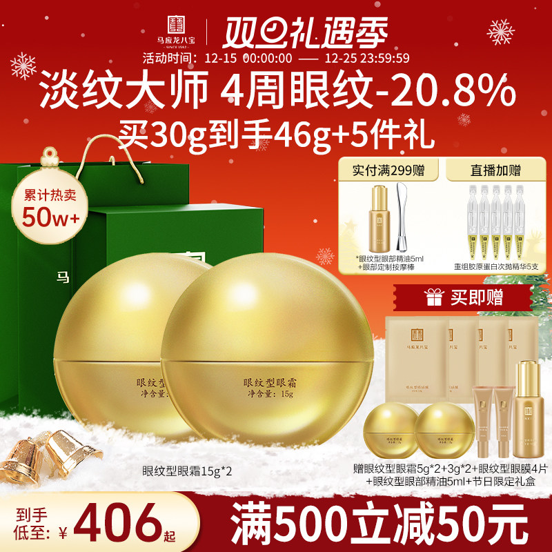 ��Ӧ����˪����ϸ�ƺ���Ȧ�����������¿��嵭�ư˱��ٷ��콢�� 178Ԫ