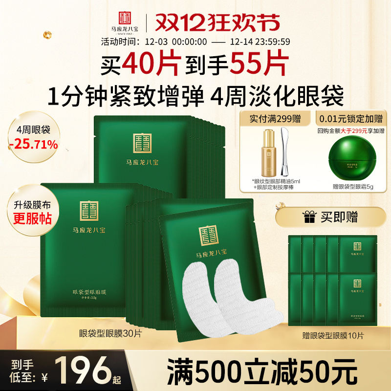 ӦĤ۴Ȧ²ˮʪ޻˱ٷƷ 342Ԫ2(171Ԫ/)