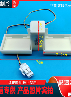 适用美的冰箱BCD-239WTGL/258WTME/252WTPME冷冻风道组件风门配件