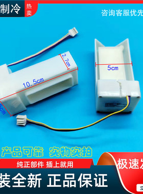 适用 奥马冰箱BCD-255 252 318 WF JA HA电动风门 FBZA-1750-7