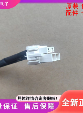 冰箱BCD-251WTM/252WTQM/246WTM冷冻室化霜传感器/化霜温控器