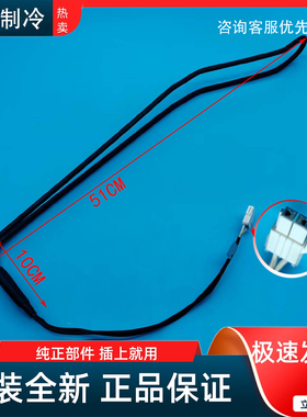 适用于美菱冰箱B15135.4-4 化霜加热器发热管