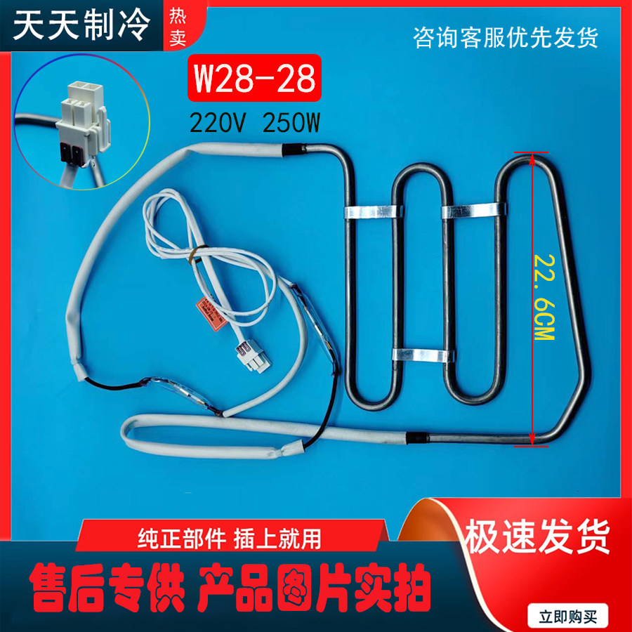 适用于奥马冰箱BCD-520W