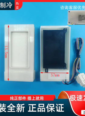 美菱冰箱配件BCD350W.356WE.310WPC.310WPB.408WPBY电动风门