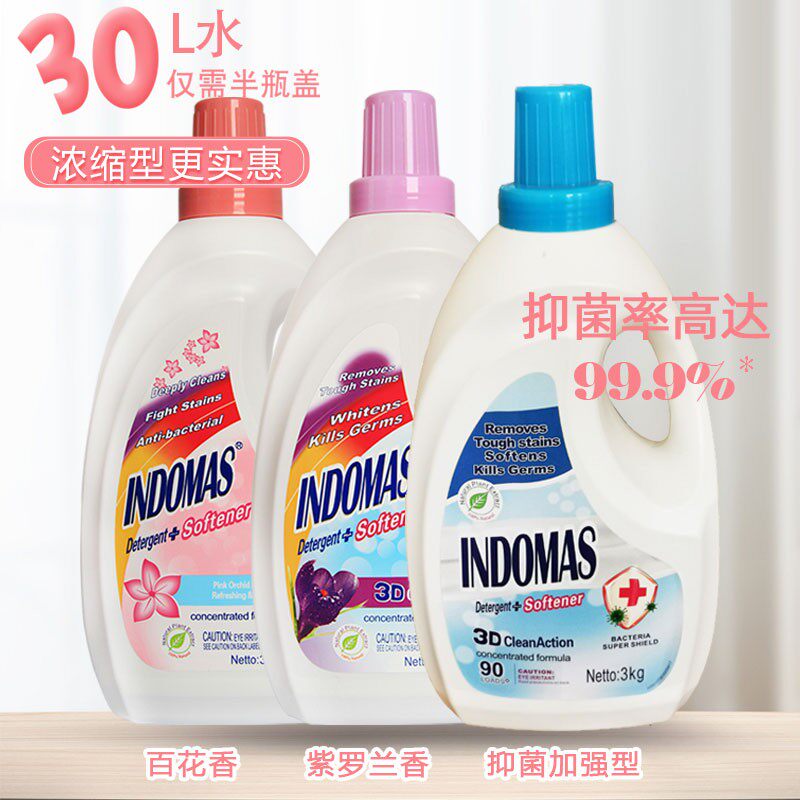 泡飘乐原装进口抑菌除螨洗衣液