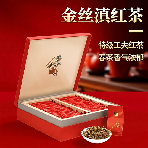 正宗君点云南红茶凤庆金丝滇红茶