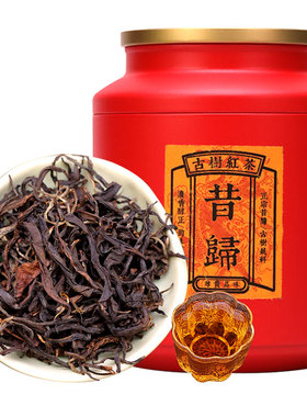 君点茶叶云南临沧昔归古树红茶晒红散茶装浓香霸气甜润回甘250g罐
