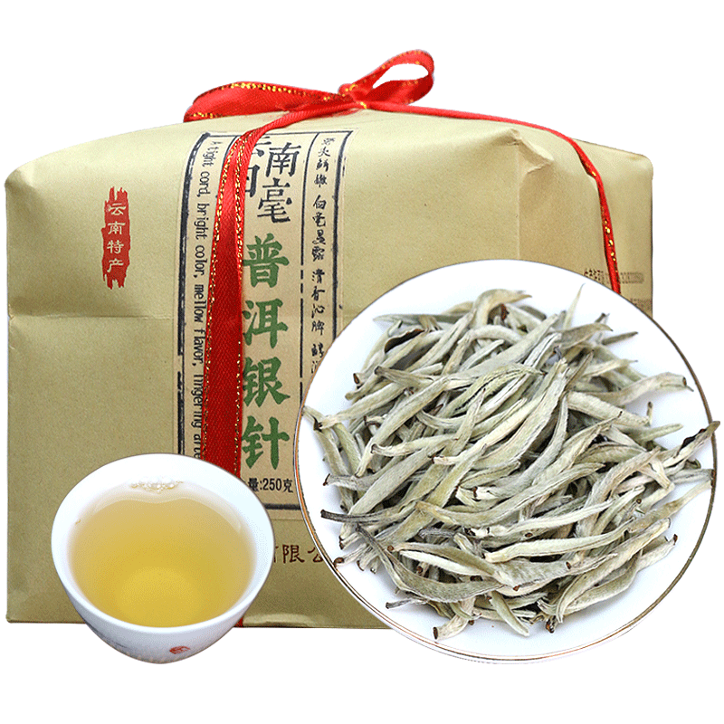 君点茶叶2022新茶云南白毫清香型
