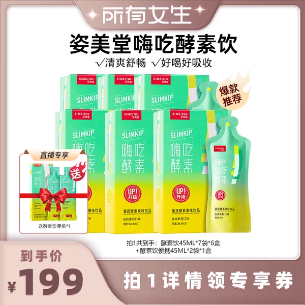 Товары от 姿美堂旗舰店