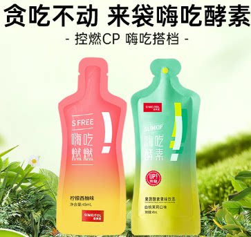 植物酵素饮品姿美堂益生菌果冻