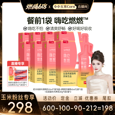 姿美堂白芸豆左旋肉碱