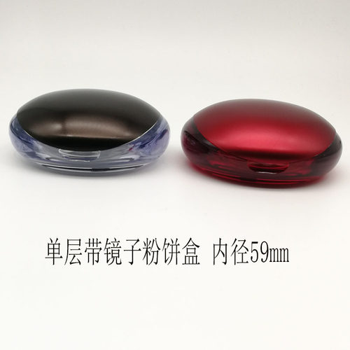 带镜子粉扑收纳分装空盒粉饼盒