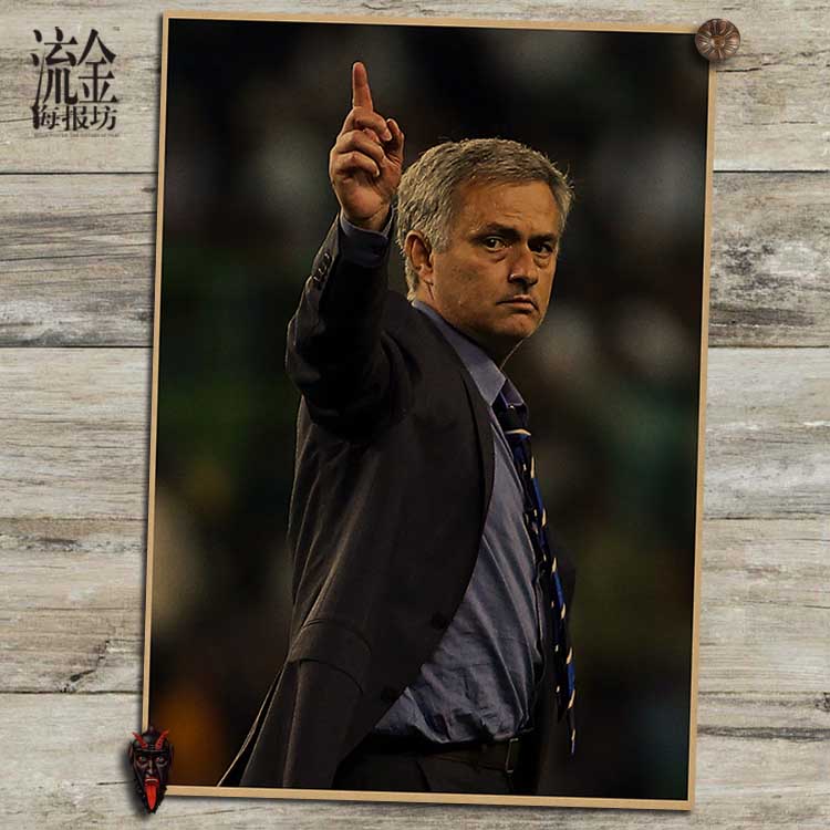 穆里尼奥 海报 复古文艺牛皮纸画 挂画 壁画 画芯