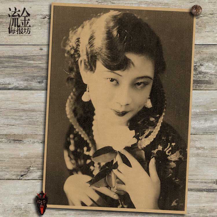 民国影星胡蝶海报 复古文艺牛皮纸画 挂画 壁画 画芯