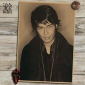 壁画 挂画 画芯 复古文艺牛皮纸画 古天乐海报