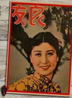 海报复古文艺风牛皮纸壁画