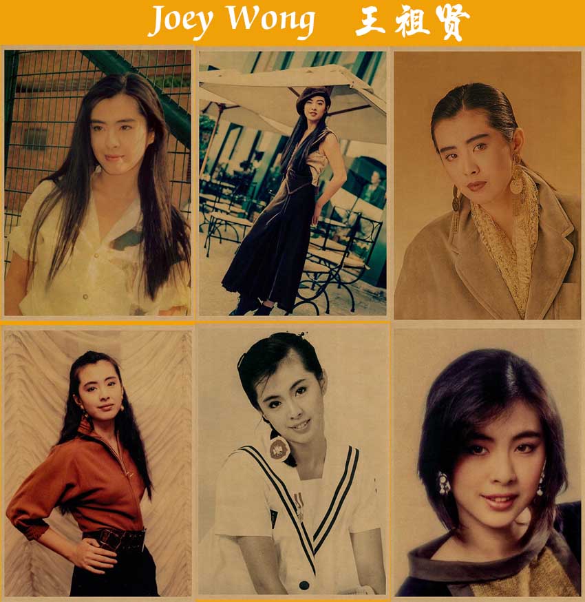 王祖贤海报joeywong复古挂画