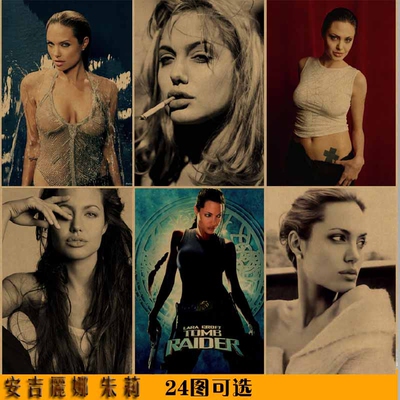 海报复古文艺风牛皮纸酒吧装饰画