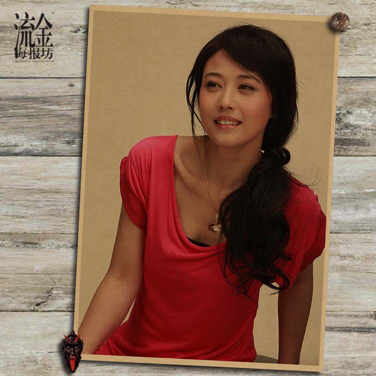 周海媚海报 复古文艺牛皮纸画 壁画 画芯