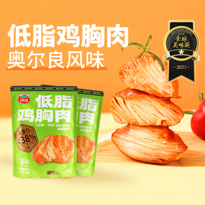 绿盛鸡胸肉奥尔良风味鸡排熟食卤味肉食代餐零食独立包装开袋即食