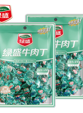 绿盛牛肉粒鱼柳夹心牛肉丁办公室休闲食品小吃独立包装解馋小零食