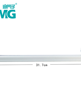 DMG/迪门子双管电子支架16WT5 镇流器粘捕式灭蚊蝇虫灯管配件灯座