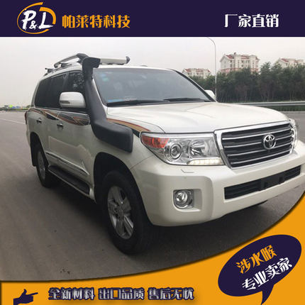 出口国外优质陆地巡洋舰5700涉水器LC200涉水喉器LX570涉水喉器