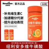 Многомерная таблетка таурина с витамином B с множественным композитным семейством B1 B1 B12 Флагманский магазин B2 Подлинный B6c