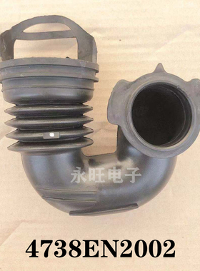 LG滚筒洗衣机WD-N80108 T12157D排水泵连接橡胶管TH455D0 N12150D