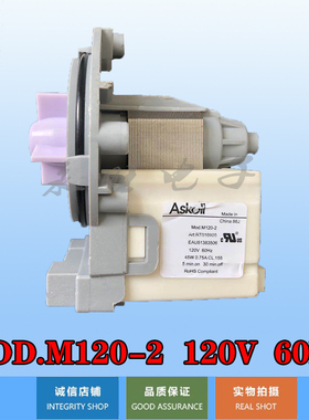 LG滚筒洗衣机排水泵4681EA2001T EAU61383506 120V 60HZ 排水电机