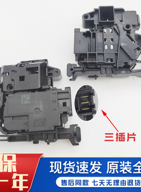 适用创维F101207LCA洗衣机BF1011LD门锁F10012522MD开关F1008LCHi