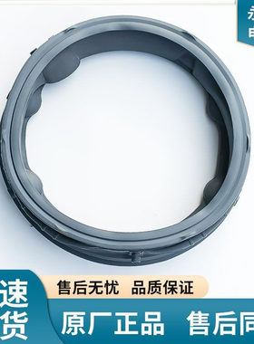 适用LG洗衣机FG13BV4门封FY11MW4密封圈FCY13Y4W观察窗垫FCH11G4M