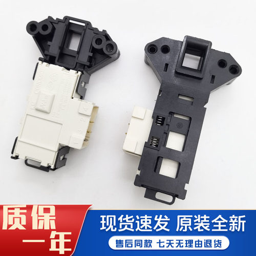 适用创维滚筒洗衣机F60A F80A门锁F70A正品开关F651003S F751203N
