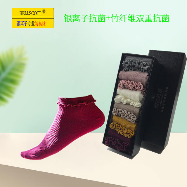 竹纤维银离子抗菌韩版女中筒袜