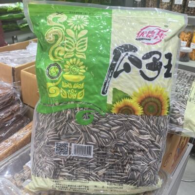 优德乐瓜子王原味葵花籽2.5kg熟瓜子酥脆坚果干果炒货休闲零食小