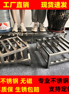 定做不锈钢架子柜子落地支架置物架底架底托底座托架货架定制订做